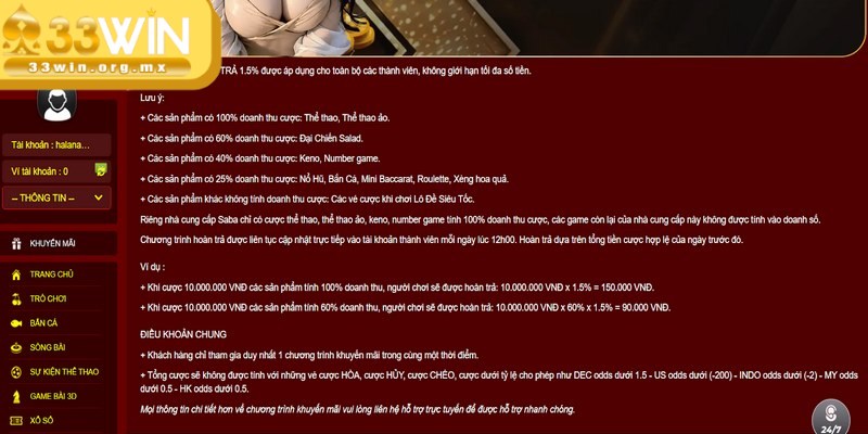 33WIN hoàn trả tiền cược cực hấp dẫn cho anh em game thủ 2 Trong mọi sảnh cược đều áp dụng chính sách ưu đãi này
